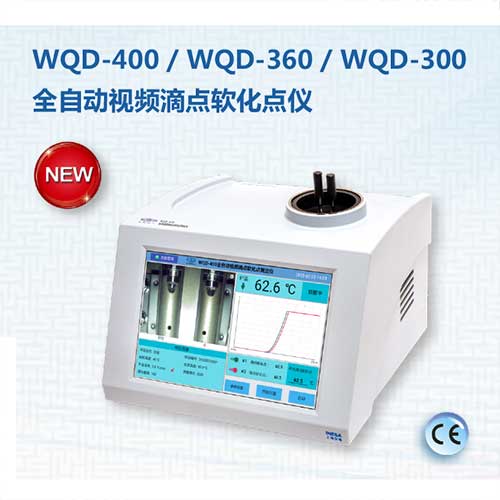 WQD-300-360-400-圖jpg.jpg