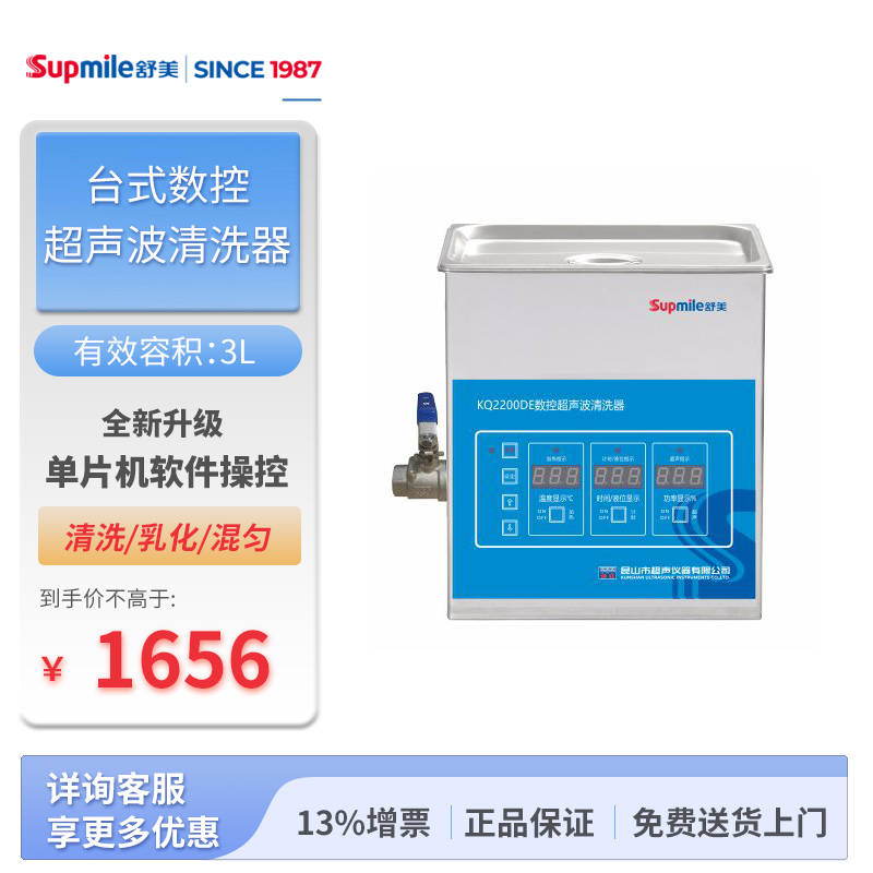 12-1-KQ2200DE封面圖.jpg