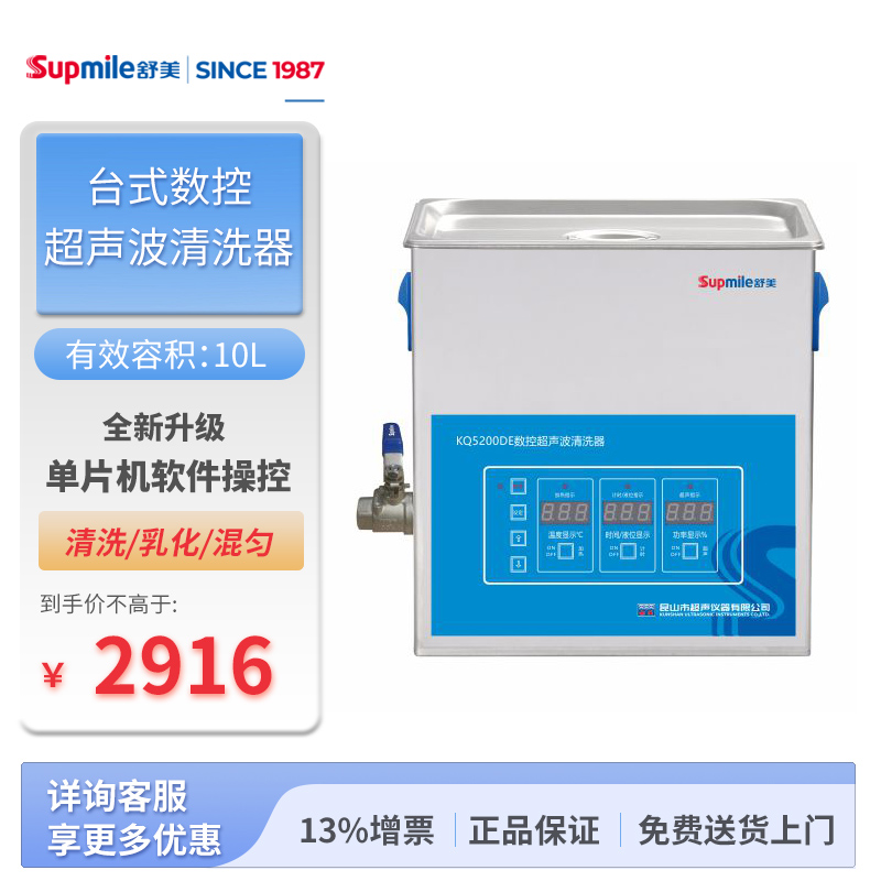 15-1-KQ5200DE封面圖.jpg
