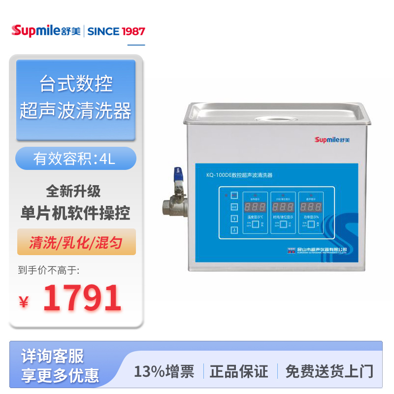 13-1-KQ-100DE封面圖.jpg