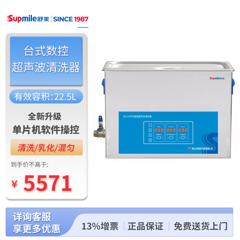 20-1-KQ-600DE封面圖.jpg
