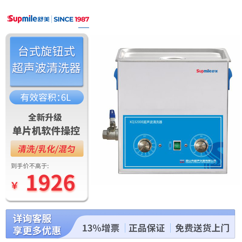 30-1-KQ3200E封面圖.jpg