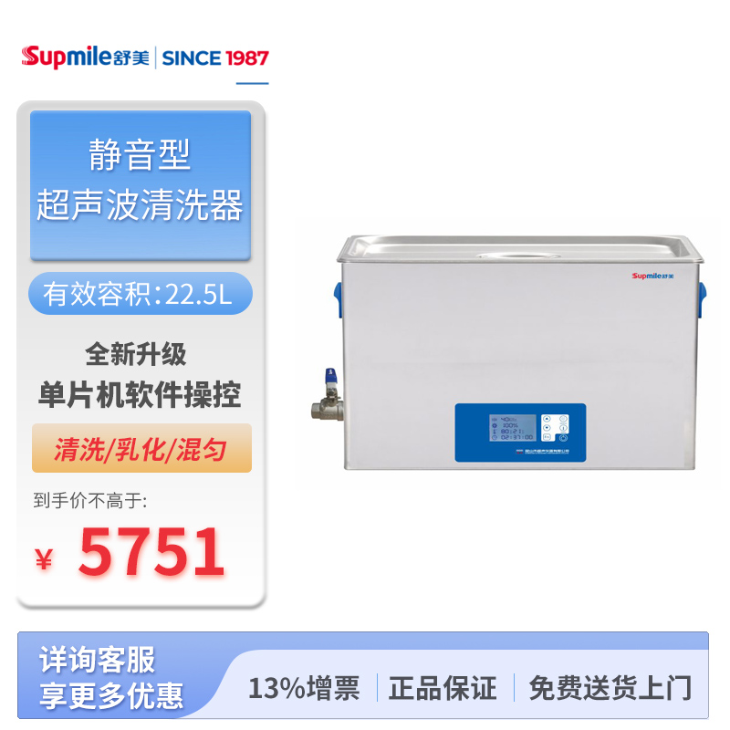 09-1-KQ-700DM封面圖.jpg