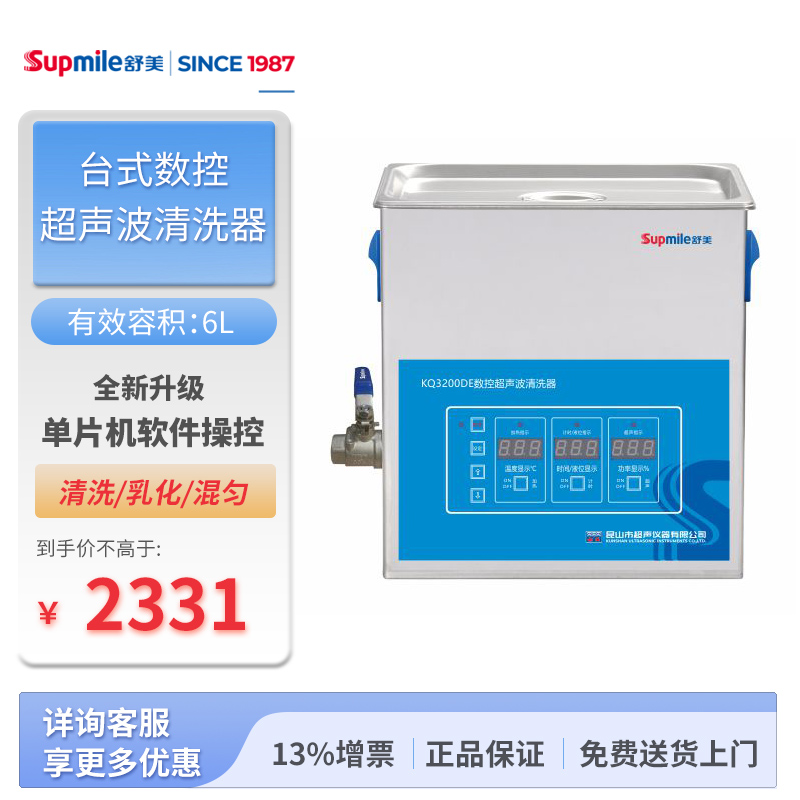 14-1-KQ3200DE封面圖.jpg