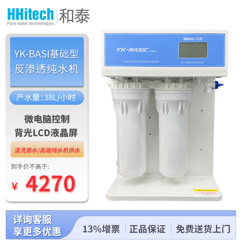 02-YK-Basic-RO38-封面圖1.jpg